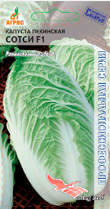 ����  ������ ����� ������� ��������� ����� F1, 15 ��. Wing Seed ���������������� �����, ������ �� 65 ���