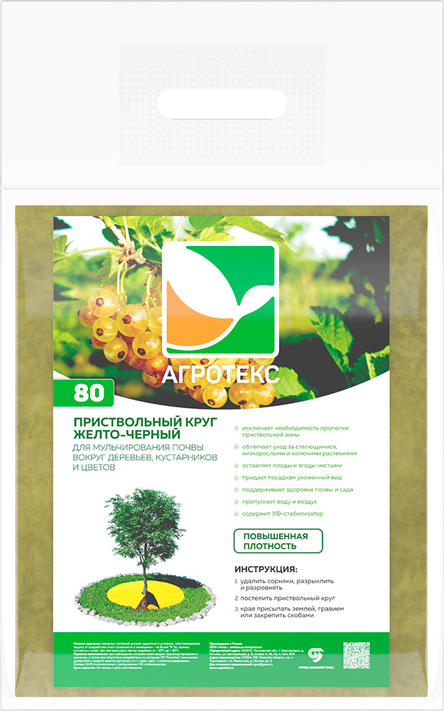 ����  ���� �� ���������� �������� ������������ ���� �����-������ � ��, d=0,8 �, �������� 3 ��., ������ �� 255 ���