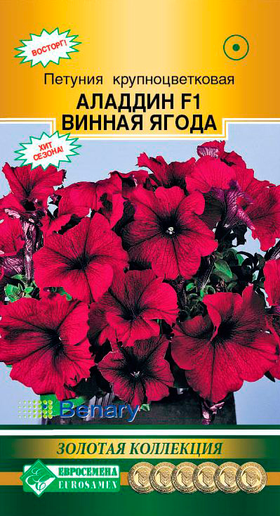 ����  ������ ���������� ������� ��������������� ������� ������ ����� F1, 10 ����� Benary ������� ���������, ������ �� 88 ���