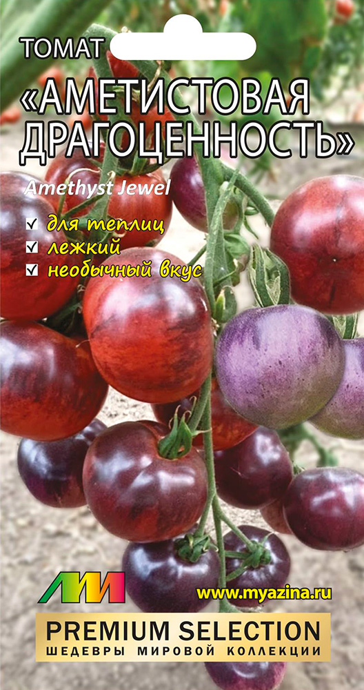 ����  ������ ������ ������ ����������� ����� ����������� ������������� (Amethyst Jewel), 5 ��. Premium Selection, ������ �� 149 ���