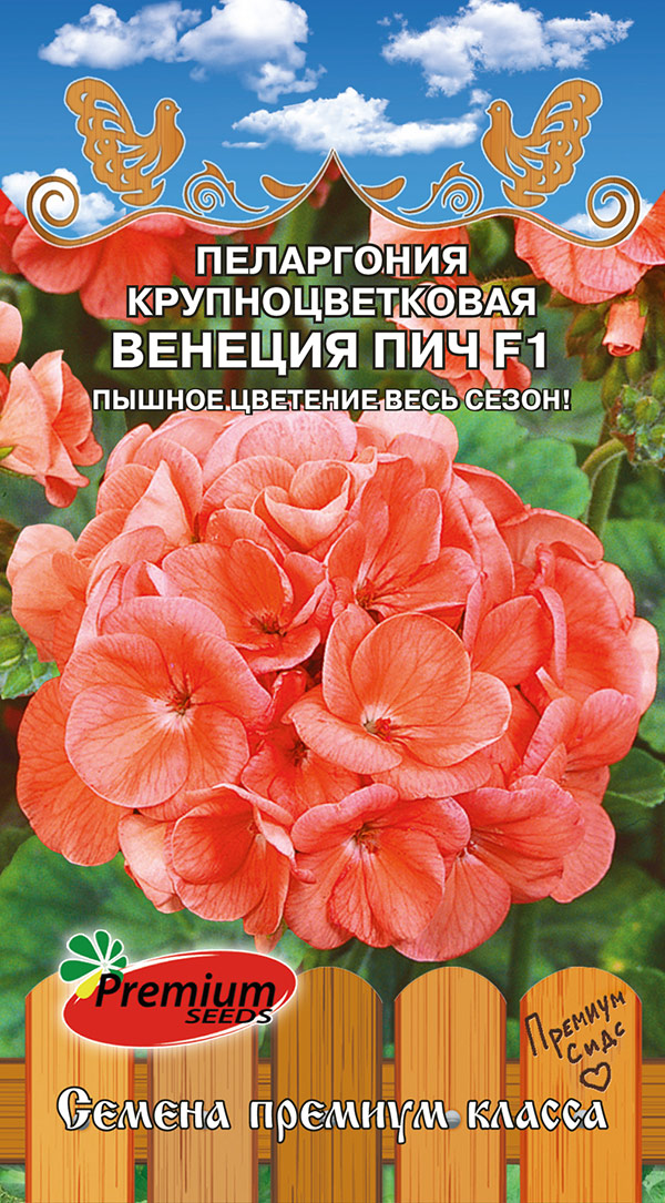 ����  ������ Premium seeds ���������� ��������������� ������� ��� F1, 5 ��. ������ �� ������, ������ �� 175 ���