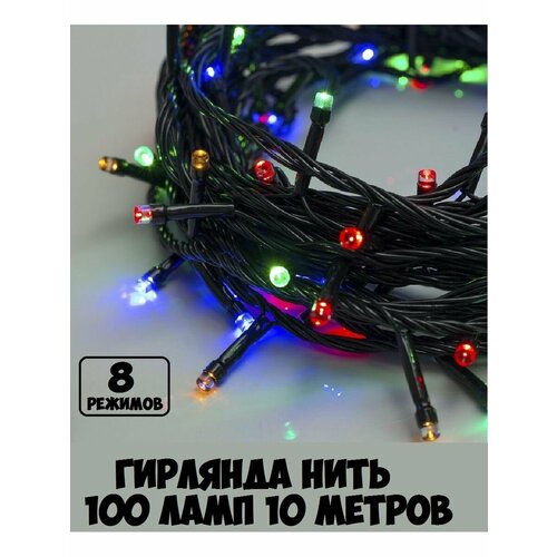 ���� �������� ���� 100 ������������ ����, 10�, ������ ������, ������ �� 499 ���