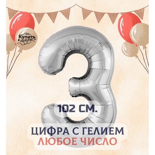 ���� �������������� ��������� ��� ����� 3 � ������, �������, 102 ��, ������ ����, ������ �� 1250 ���