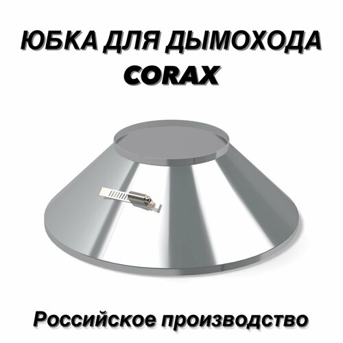 ���� ���� ��� �������� CORAX �350, ������ �� 2650 ���