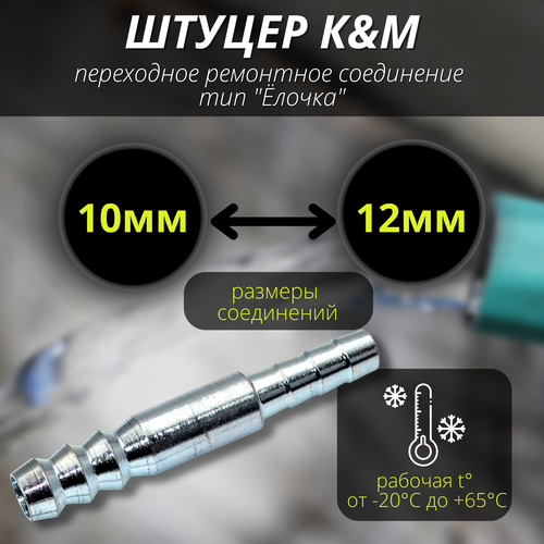 ���� ����������� ��� ������� 10-12 �� ���������� ��� 