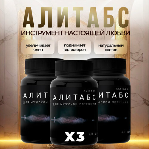 ���� ����������� ��� ������ ������� �������� ��� �������� Alitabs 3��, ������ �� 1230 ���