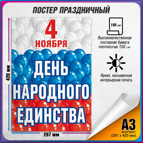 ���� ������ �� ���� ��������� �������� / �-3 (30x42 ��.), ������ �� 435 ���