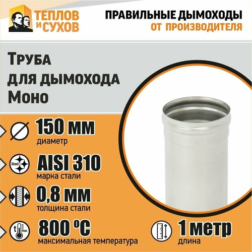 ���� ����� L1000 ��-� 310-0.8 D150, ������ �� 7889 ���