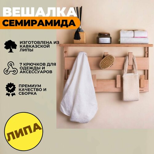 ���� ������� ��� ���� ���������� Woodson ����, 34*60 ��, ���������, ������ �� 4887 ���