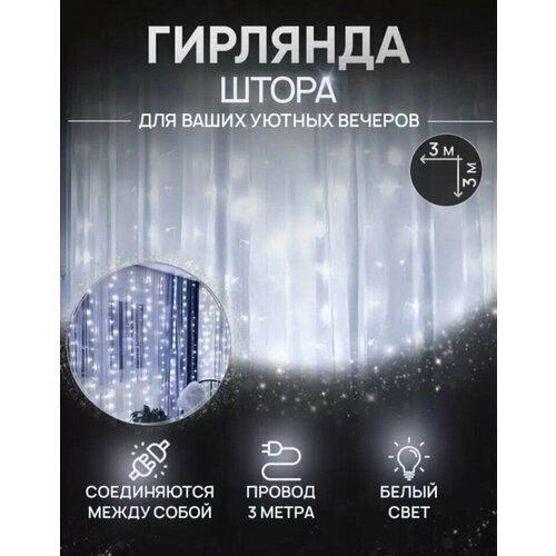 ���� ������������ ��������-�����, 3 � 3 �����,300 ����, ������� �� ���� 220 �, �����., ������ �� 599 ���