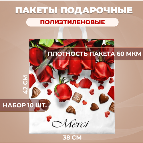 ���� ����� 38�42 ����� 40 �� �������������� � �������� ��������� ������ (10 ��.), ������ �� 262 ���