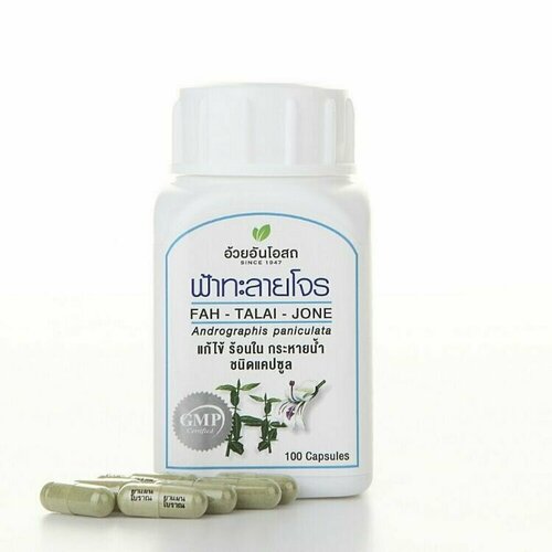 ���� GMP �� ����� ���� ��������� �������� �� ������� � ��������, ��� ����������� ����������, 100 ��, ������ �� 988 ���