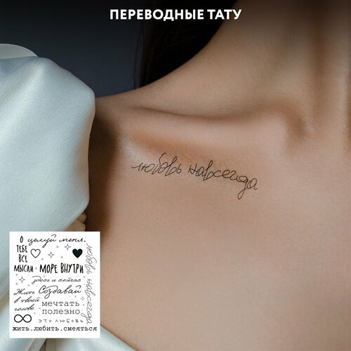 ���� MIAMITATS ���������� ���� Letters (mini), ������ �� 281 ���