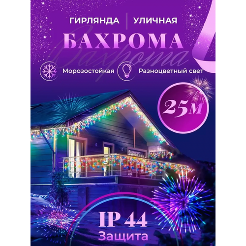 ���� ������� ������� �������� 25 ������, ������������ �������� ���� �������� ������������, ������ �� 2290 ���