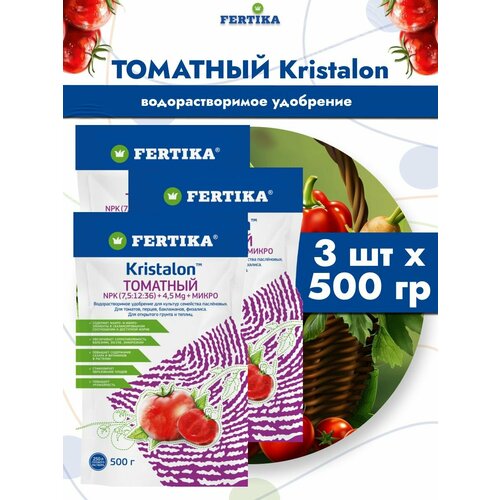 ���� ��������� ������� Kristalon/ ��������� �������� ��������������� �����������, 3 �� �� 500 ��, ������ �� 2426 ���