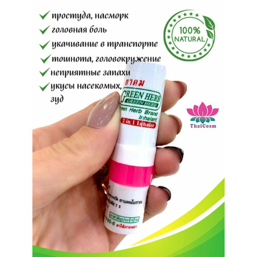 ���� Poy/ ������� ��������� � �������� �������. ��������� 2 ��., ������ �� 280 ���