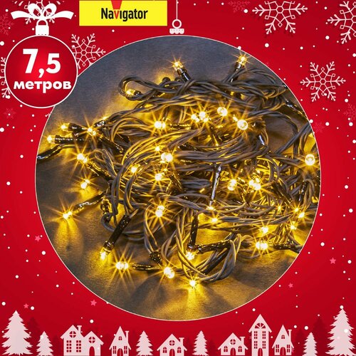 ���� �������� ���������� �� ���� ������������ (120 ��.), ����� 7.5 �, ������ �����, ������� ������, IP20, Navigator, ������ �� 800 ���