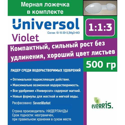   Universol Violet 0,5.   -     , -, 