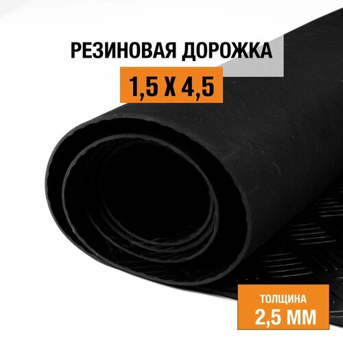 ���� ��������� �������� 1,5�4,5 � 