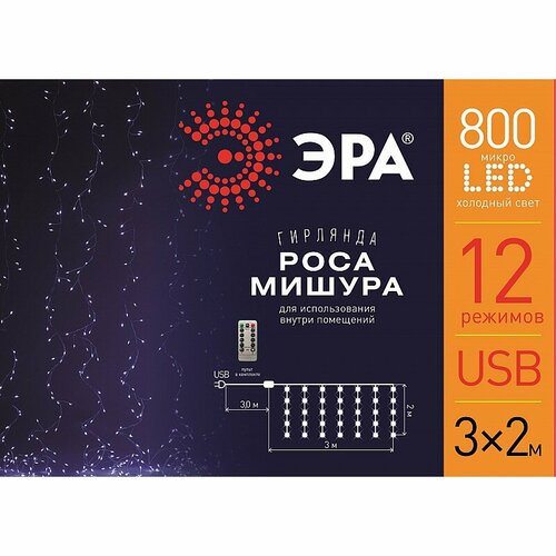 ���� ENIZ-800H ������������ ���������� �������� ��� ENIZ-800H ������� ����-������ 3*2 � �������� ���� 800 microled IP20, ���� �� 1 ��, ������ �� 655 ���