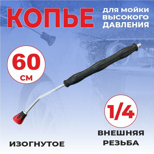 ���� ����� ����� ��������� ��� ����� �������� ��������, L60��, ������������ ����� 1/4, ������ �� 1750 ���