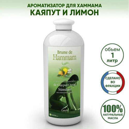 ���� ������������ ��� ������/������� ������/����� CAMYLLE (�������), 1 ����, ������ �� 6800 ���