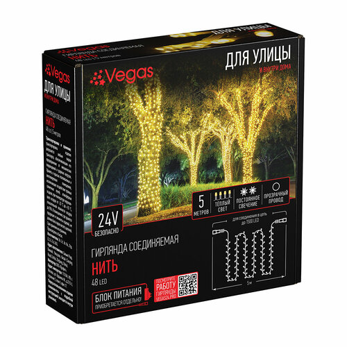 ���� �������� Vegas ����������� ����, 1 ��. � ������, 5 �, ������ �����/���������� ������, ������ �� 878 ���