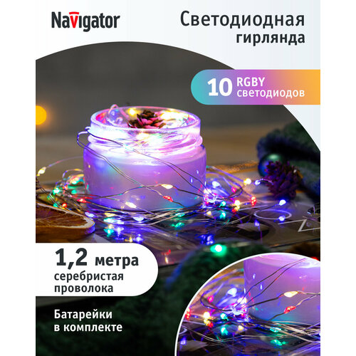 ���� �������� � ����������������� �����, �� ���������� Navigator 95 069, ������������ ����, 1.2 �, ������ �� 158 ���