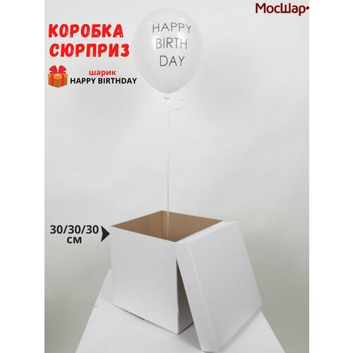 ���� ������� ������� ��� ��������� ����� ������, 30�30�30 ��, �����, ������ �� 610 ���