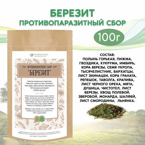 ���� �������������� ���� ��������, 100 ��, ������ �� 480 ���