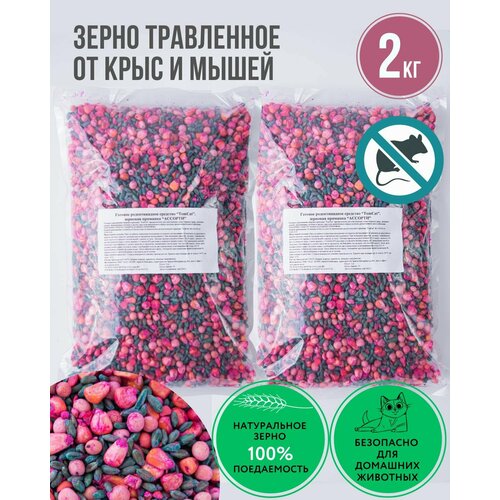 ���� ����� ���������� �� ���� � �����, �������� ��� �������� ��� ��� ������� 2 ��, ������ �� 492 ���