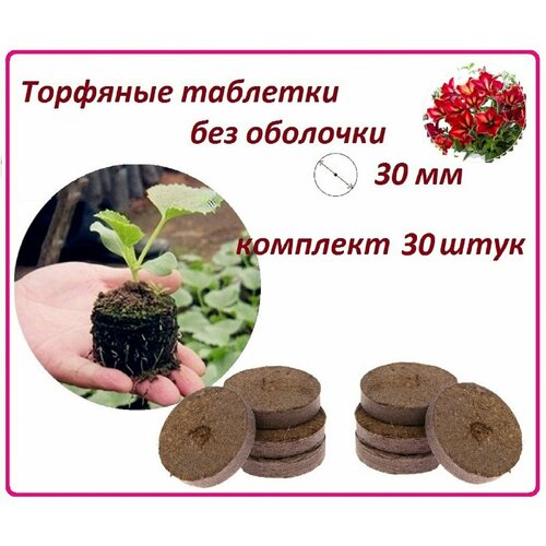       , 30 , d 30 ,      ,   ,   359 