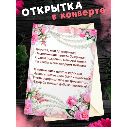 ���� �������� �6 � �������� � ���� ��������, ����!, ������ �� 268 ���