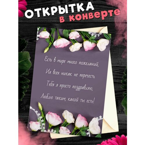 ���� �������� �6 � �������� � ���� ��������, ����!, ������ �� 265 ���