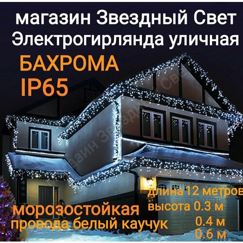 ���� ��������������� ������� ������� ������������ 12� �����, ������ �� 2850 ���