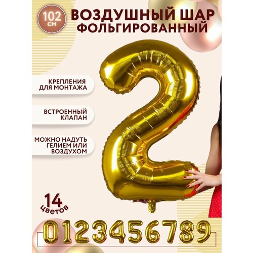 ���� �������������� ��������� ��� ����� 2 ��� ������� 102 �� - ������, ������ �� 225 ���