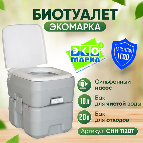 ���� ����������� ��������� �������� (10�+20� � �����������) ���-1120�, ������ �� 11900 ���