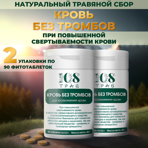 ���� �������� ���� ����� ��� �������, �������� ��� ������ � ������� / 108 ����. ����� �� 2 ����� �� 90 ��������., ������ �� 745 ���