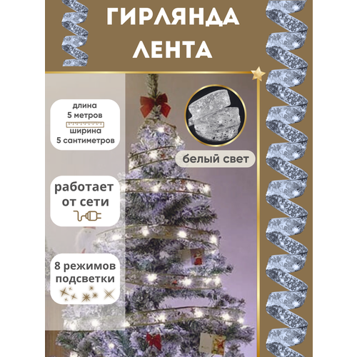 ���� �������� ����� ������������ 5 ������, ����� ��������, �� ����, ������ �� 549 ���