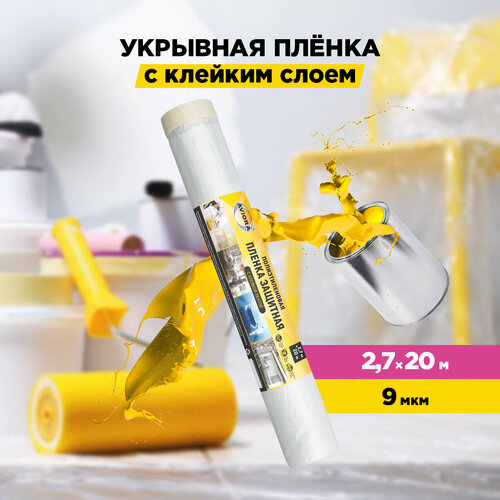 ���� ������ �������� � ������� ������, ��, 2700 �� � 20 �, AVIORA (302-210), ������ �� 1427 ���