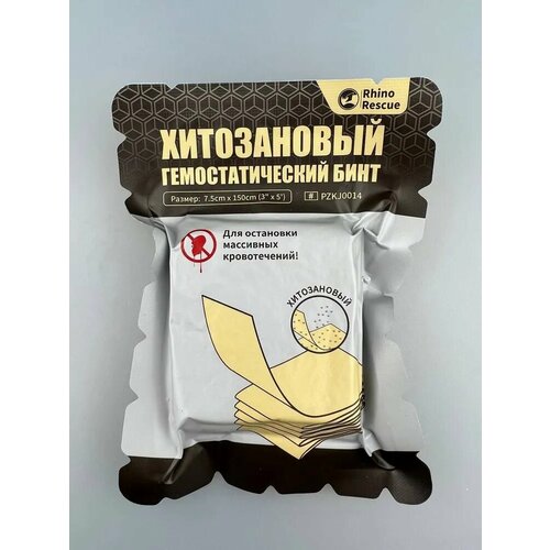   10 Rhino Rescue    7,5150 Z-   /  sos,   25183 