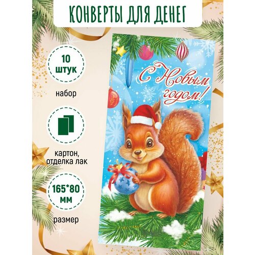 ���� ���������� �������� ��� ����� 10 �� 