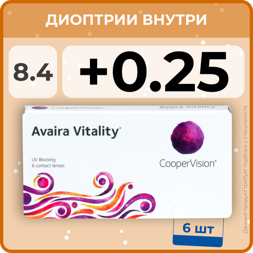 ���� ���������� ����� CooperVision Avaira Vitality, 3 ��., R 8,4, D +0,25, ����������, 1 ��., ������ �� 2050 ���