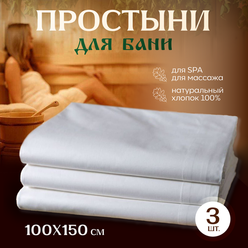 ���� ����� ��������� ��� ����, ���� � ����� 3 ����� 100�150, ������ �� 1450 ���