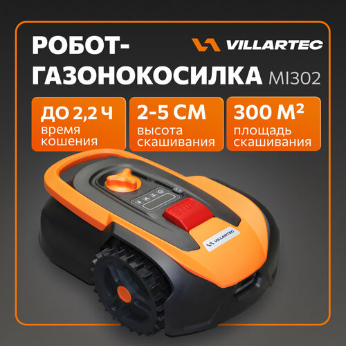 ���� �������������-����� VILLARTEC MI302, ������ �� 44950 ���