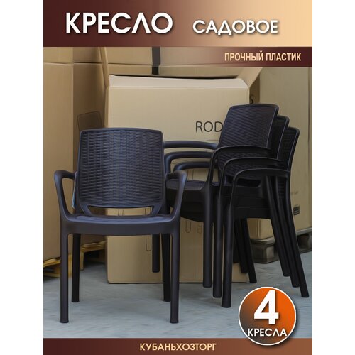    RODOS   4-     :  80 ,  60 ,  55 ,   44 . ,   14500 