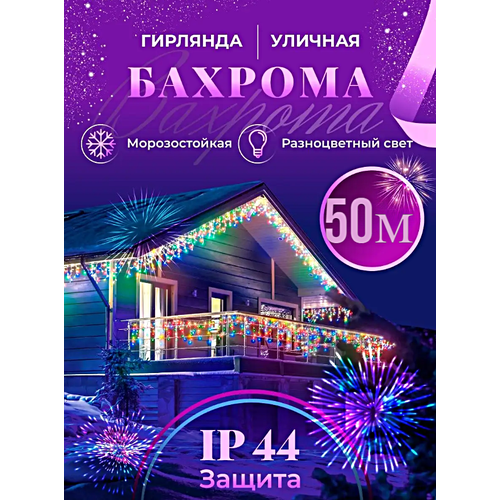 ���� �������� ������� �������, ������������ �������� �������, ������� ��������������� �� ����� ���, 50 ������, ������������, ������ �� 5990 ���