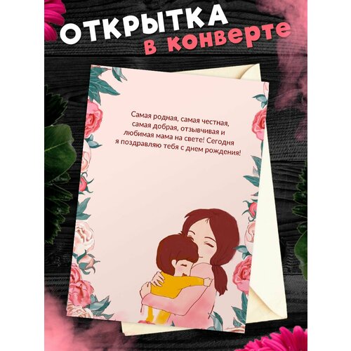 ���� �������� �6 � �������� � ���� ��������, ����!, ������ �� 268 ���