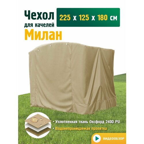 ���� ����� ��� ������� ����� (225�125�180 ��) �������, ������ �� 4563 ���