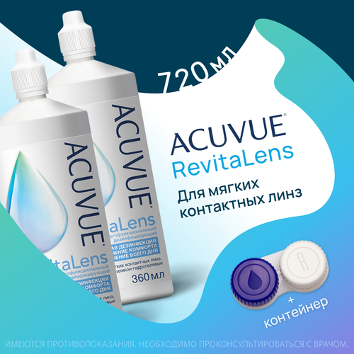 ���� ACUVUE Revitalens 360 �� - 2 ��. ������� ��� ���������� ����, ������ �� 1360 ���
